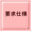 �v���d�l